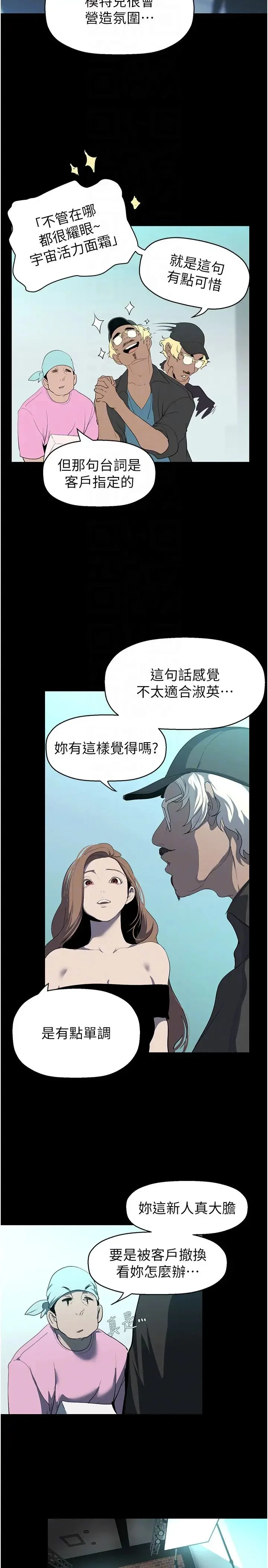 第248話