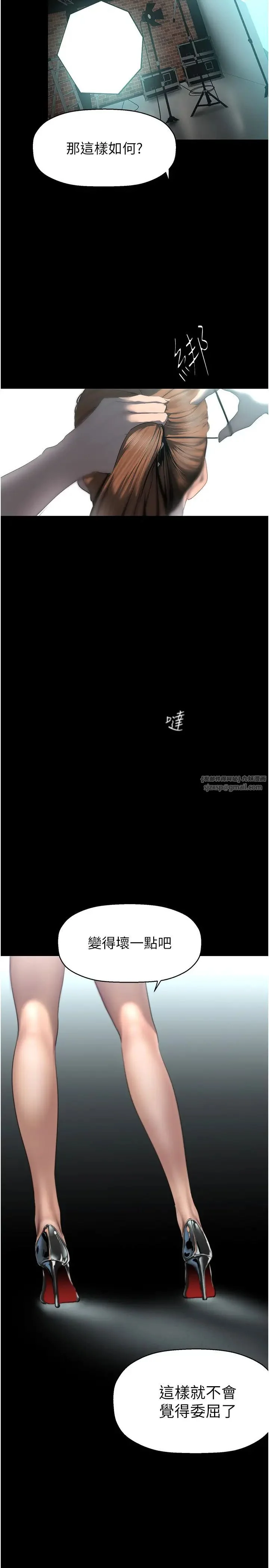 第248話