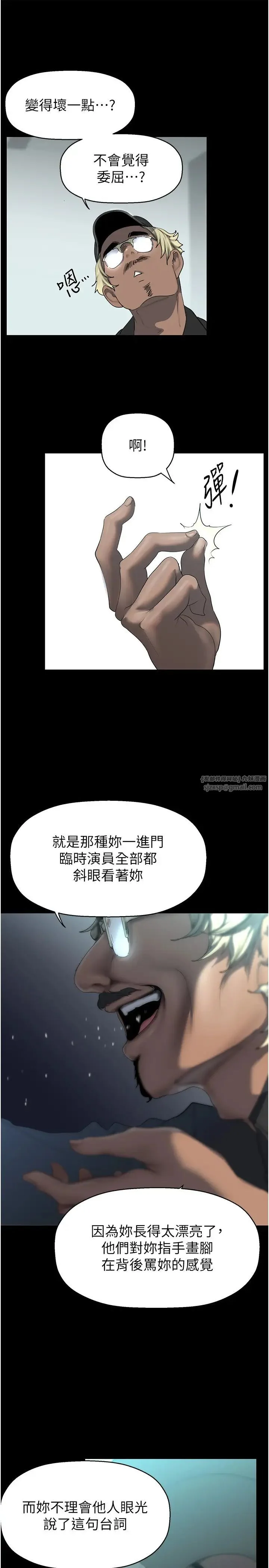 第248話