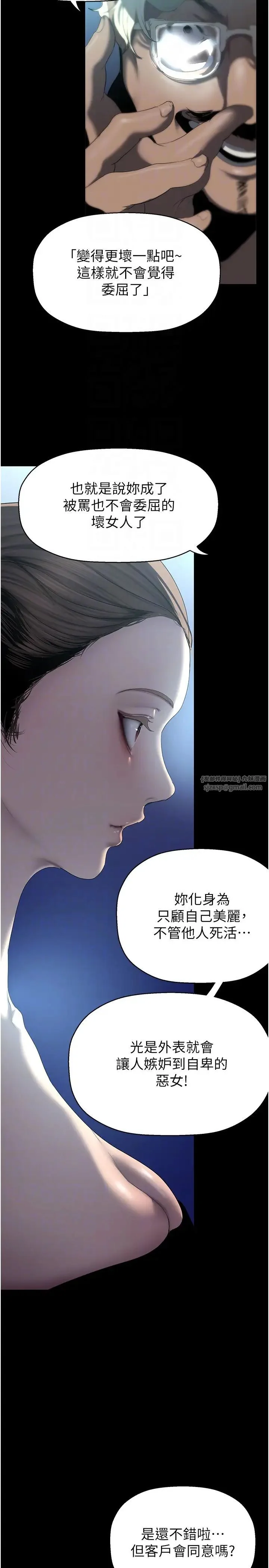 第248話