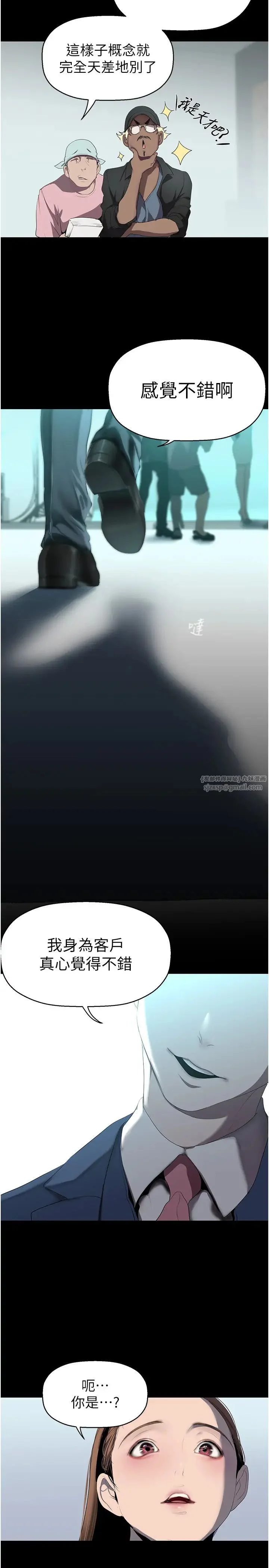 第248話