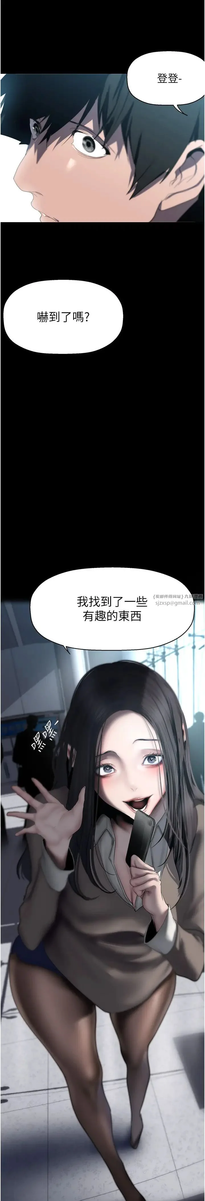 第248話