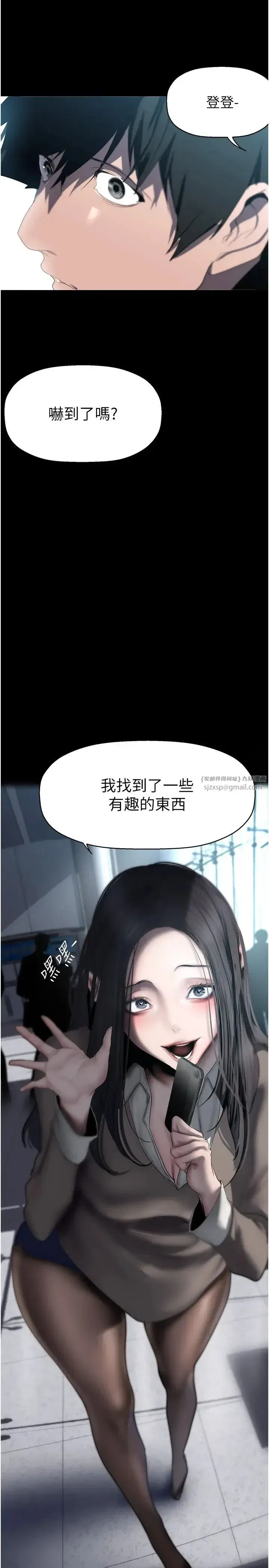 第248話