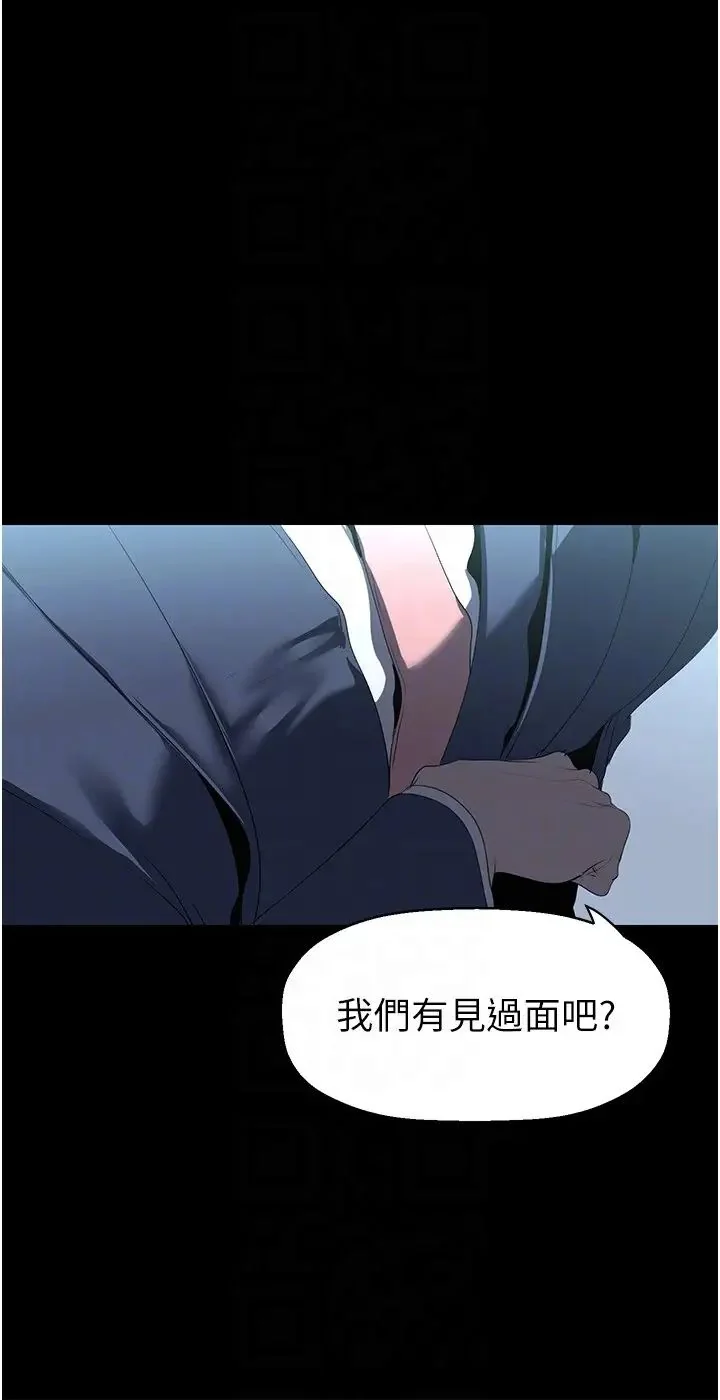 第248話