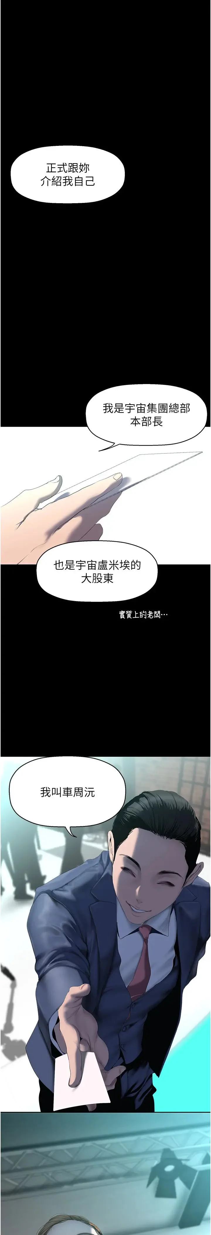第248話