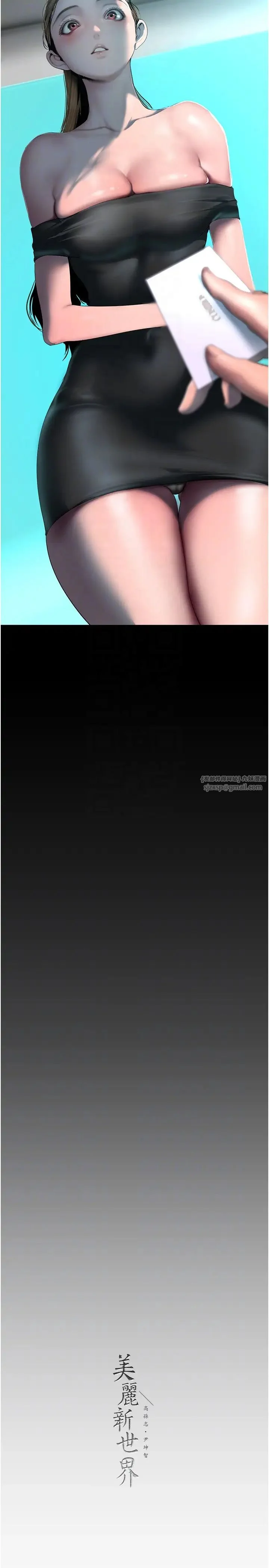 第248話