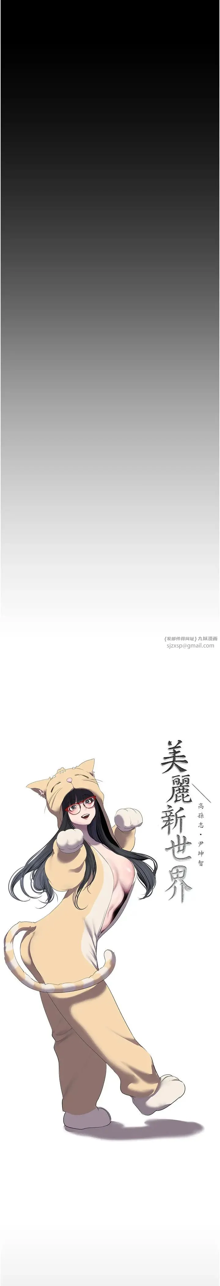 第248話
