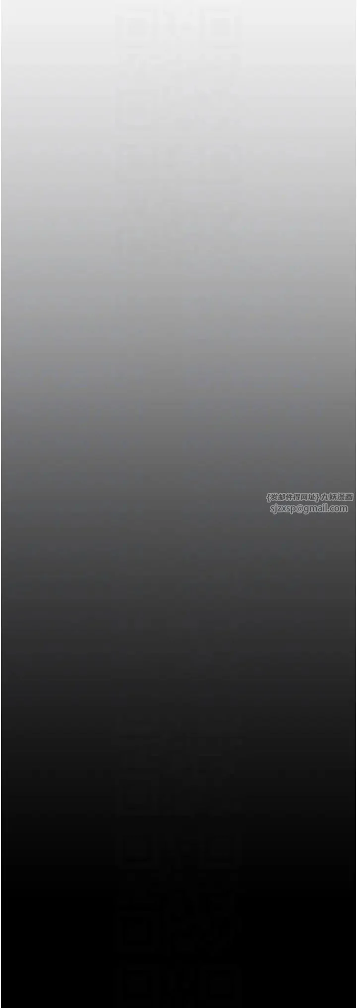 第248話
