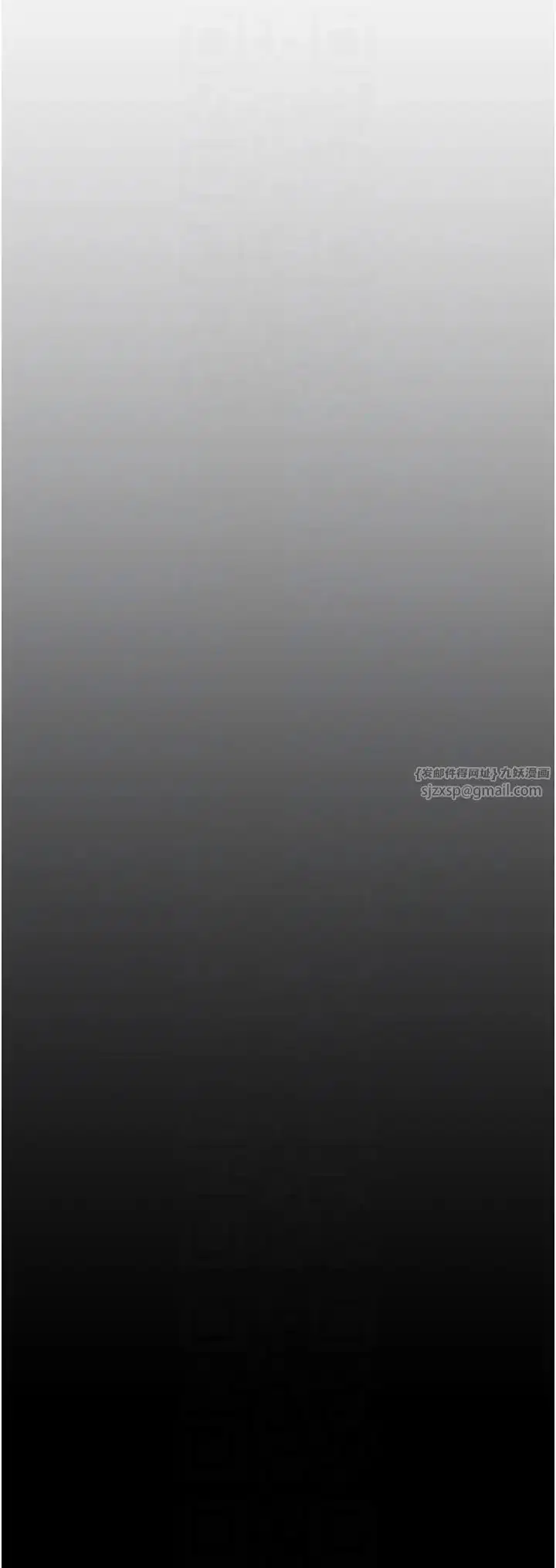 第248話