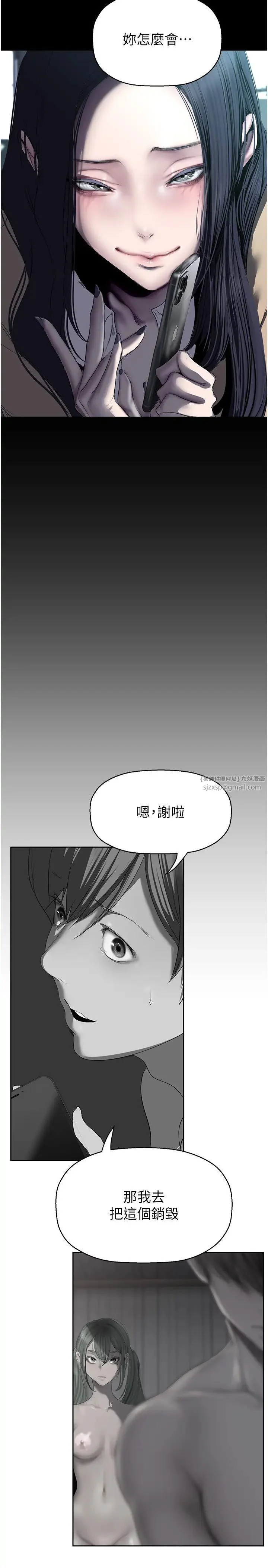 第248話