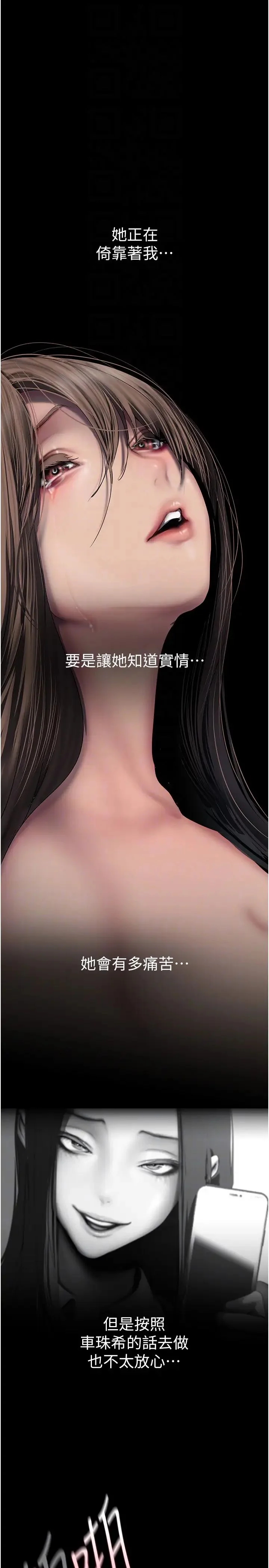 第249話