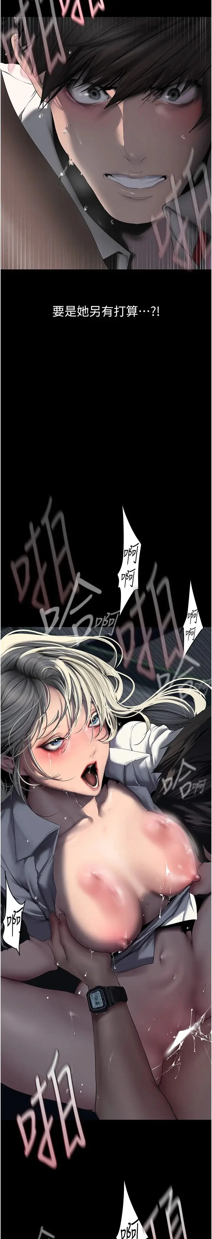 第249話
