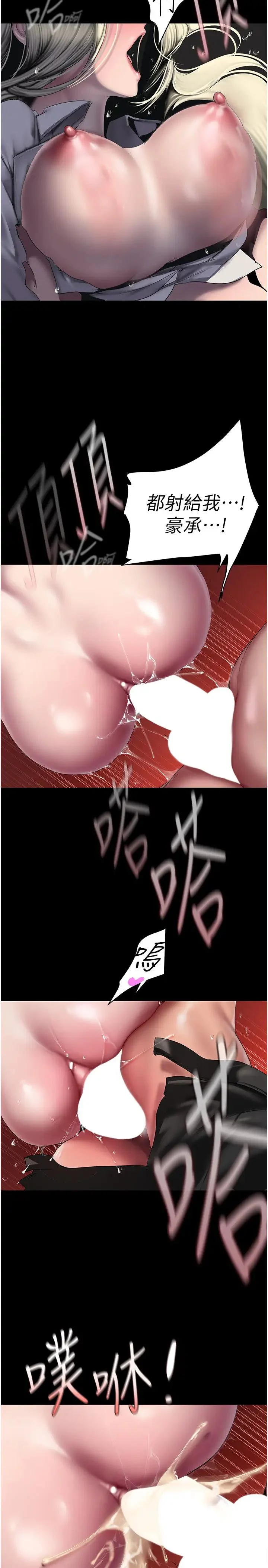 第249話