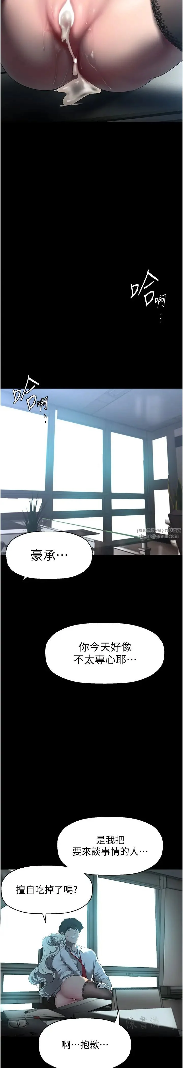 第249話