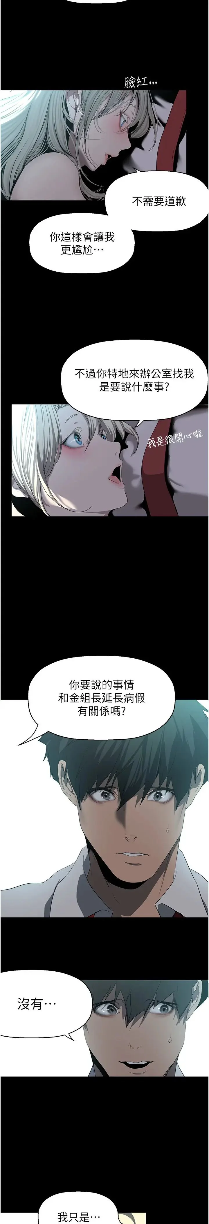 第249話