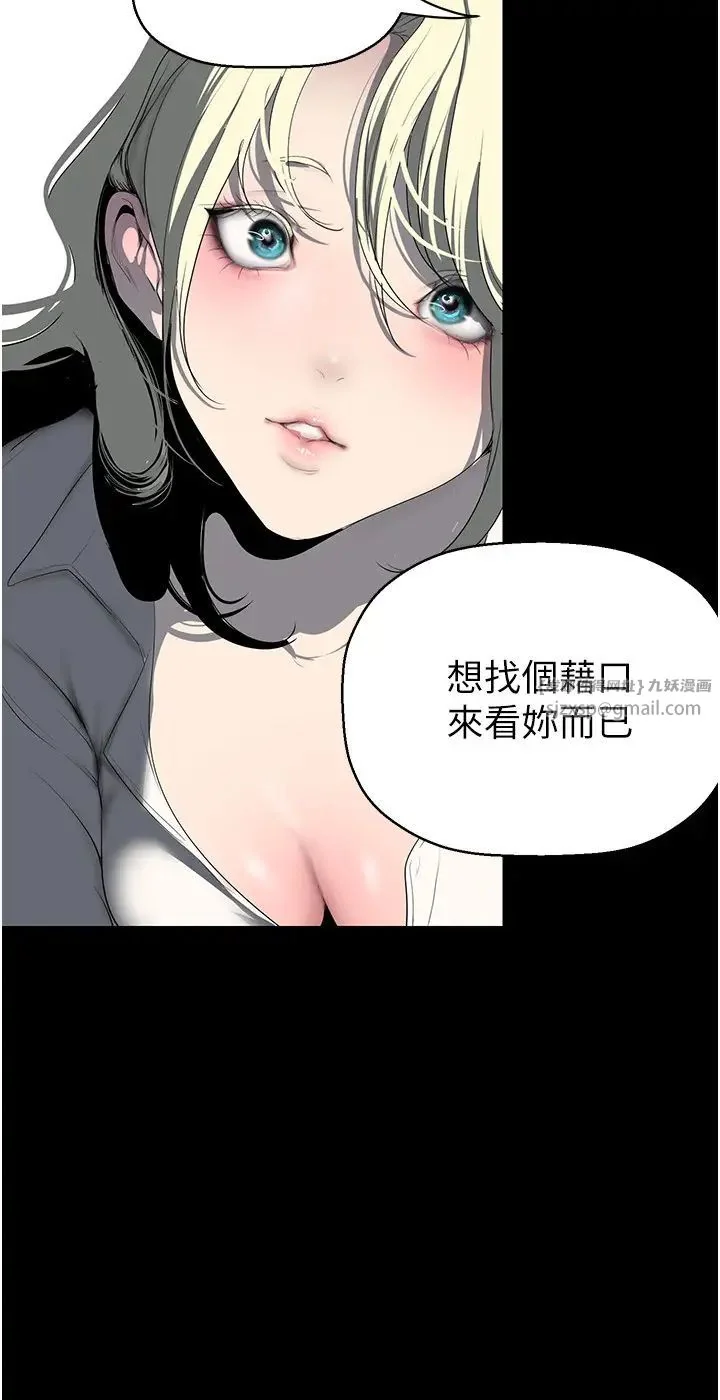 第249話