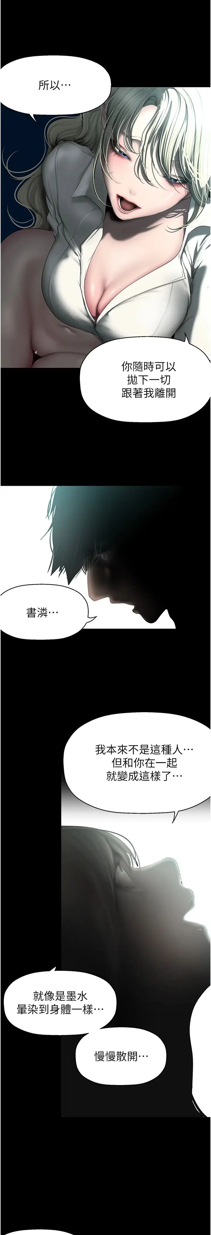 第249話