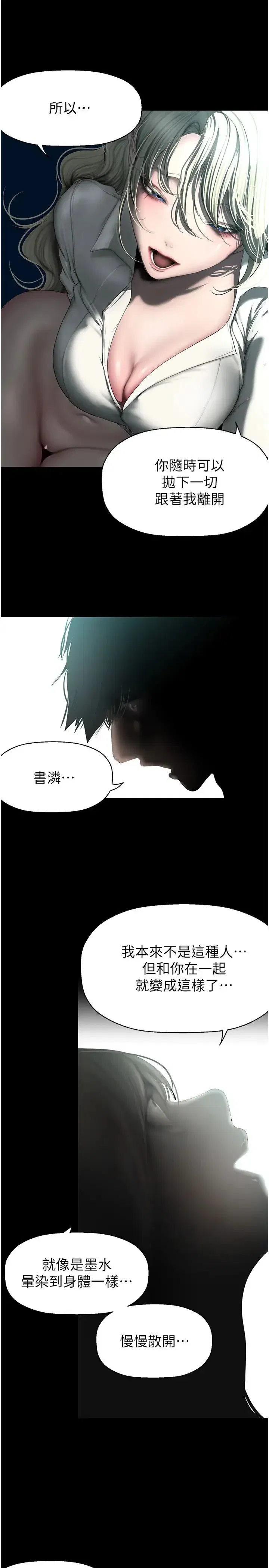 第249話