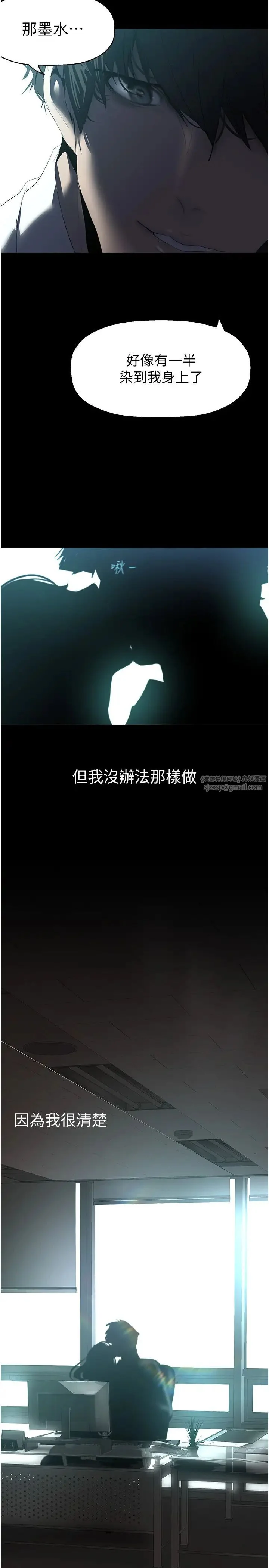 第249話