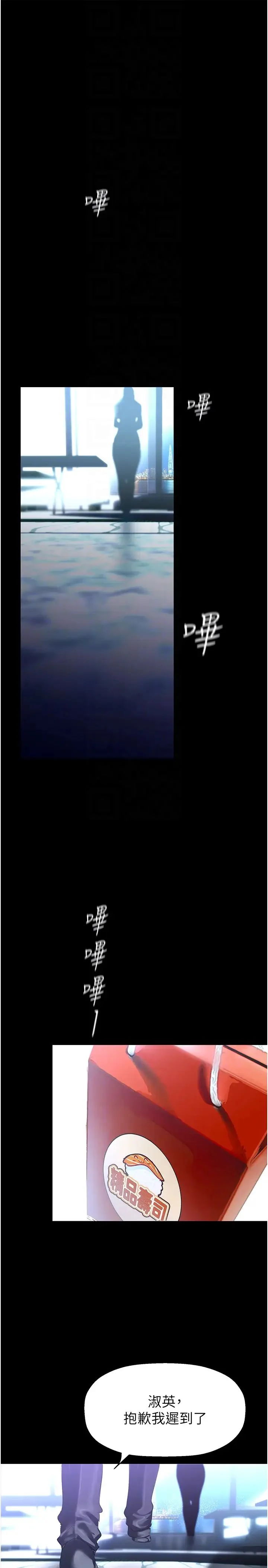 第249話