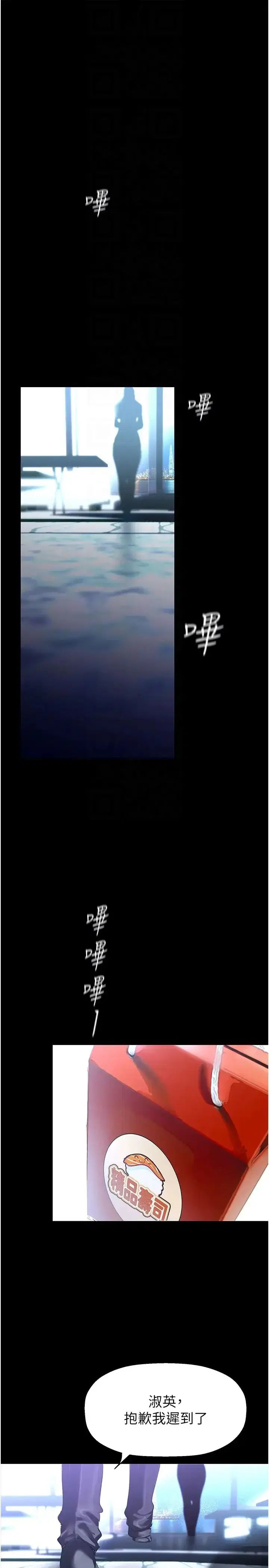 第249話