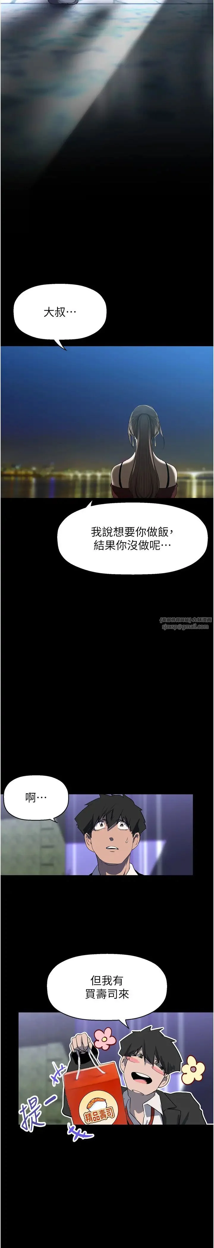 第249話