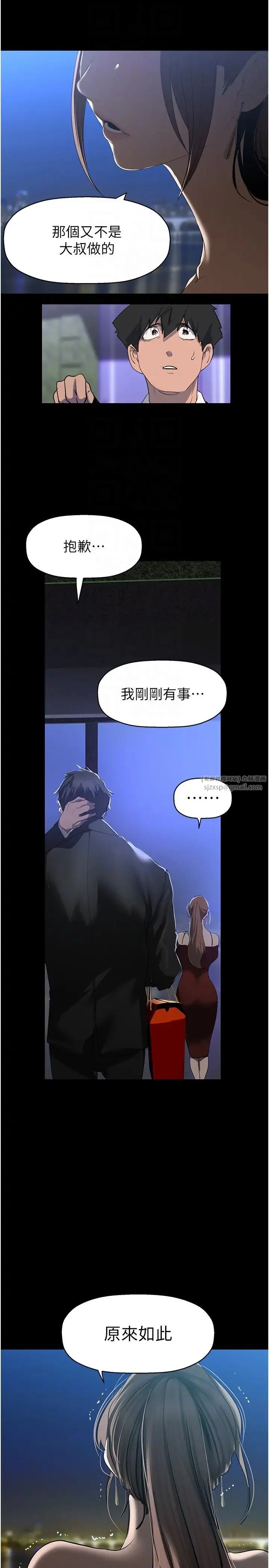第249話