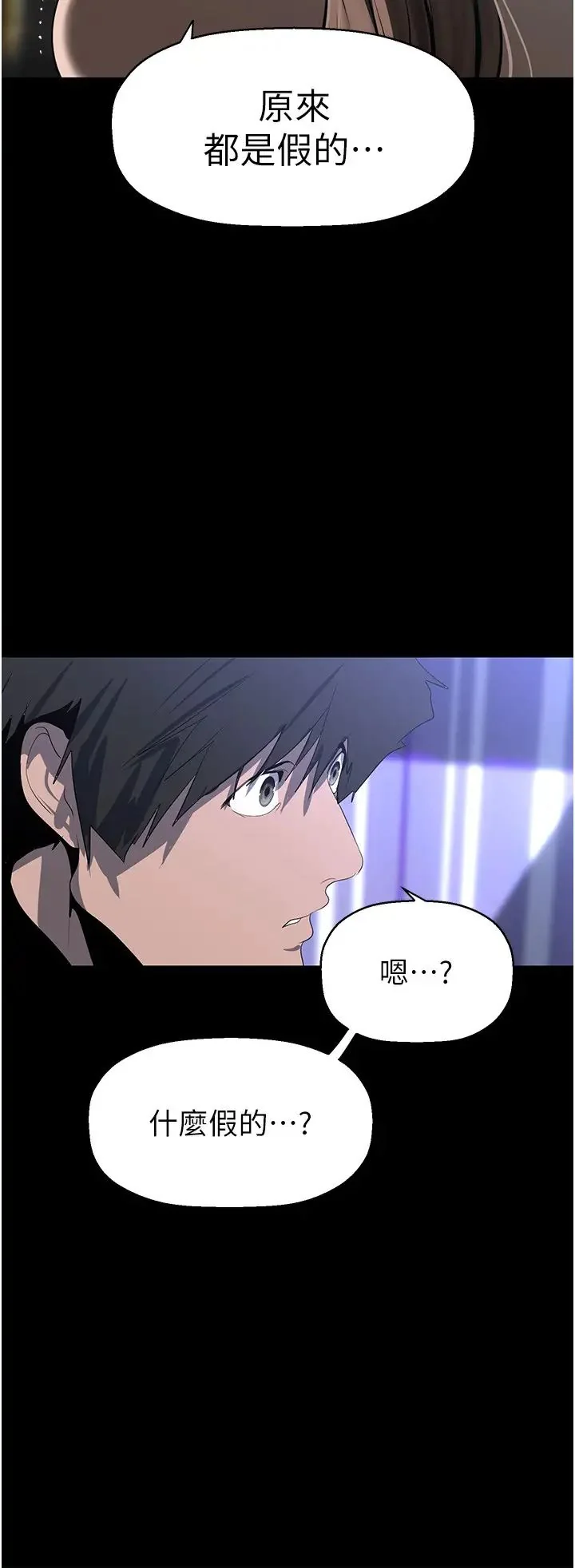 第249話