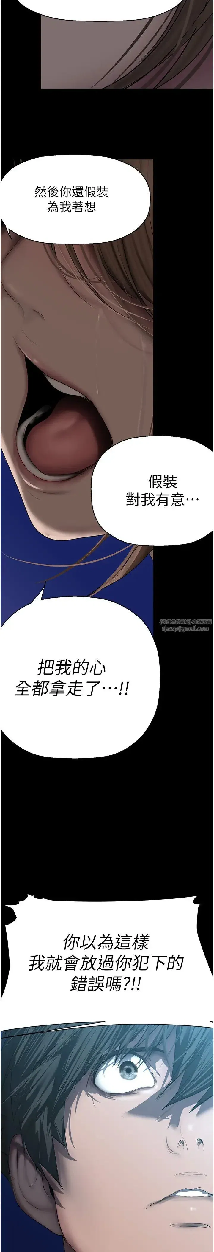第249話
