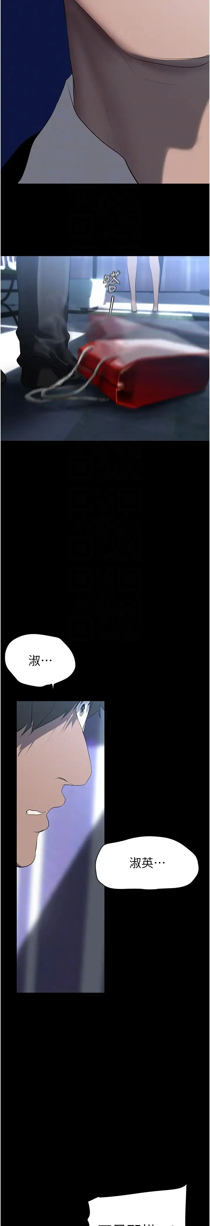 第249話