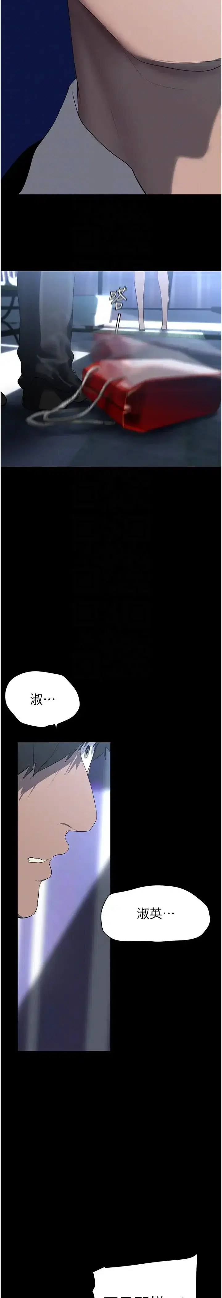 第249話
