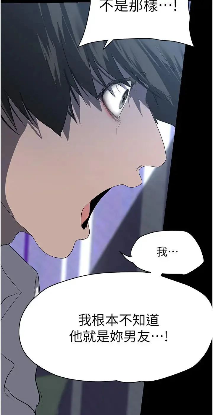 第249話