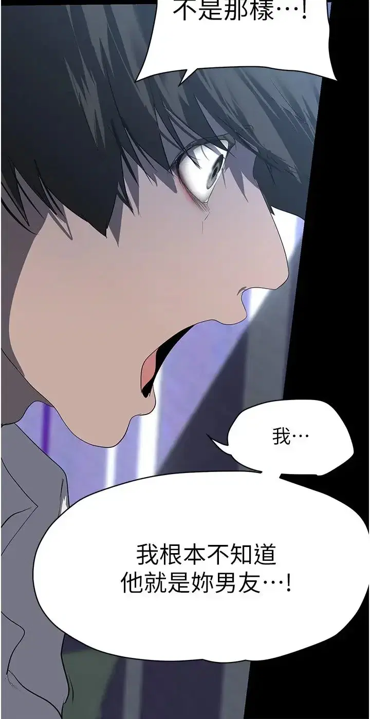 第249話