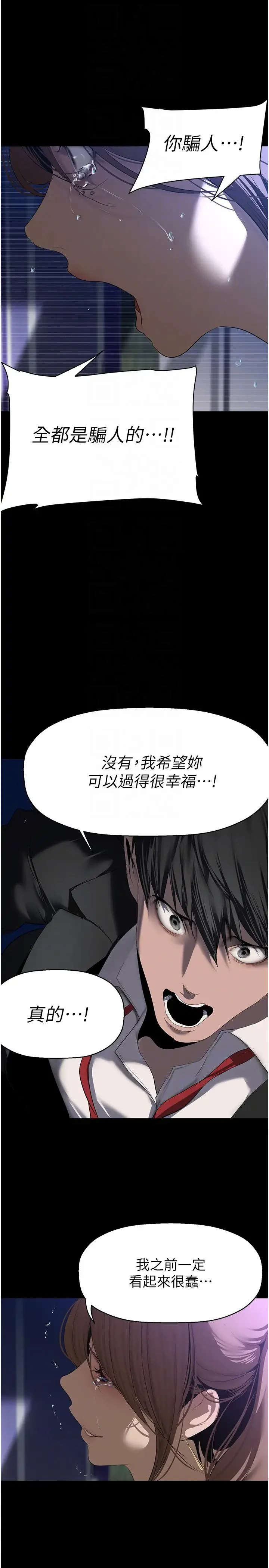 第249話