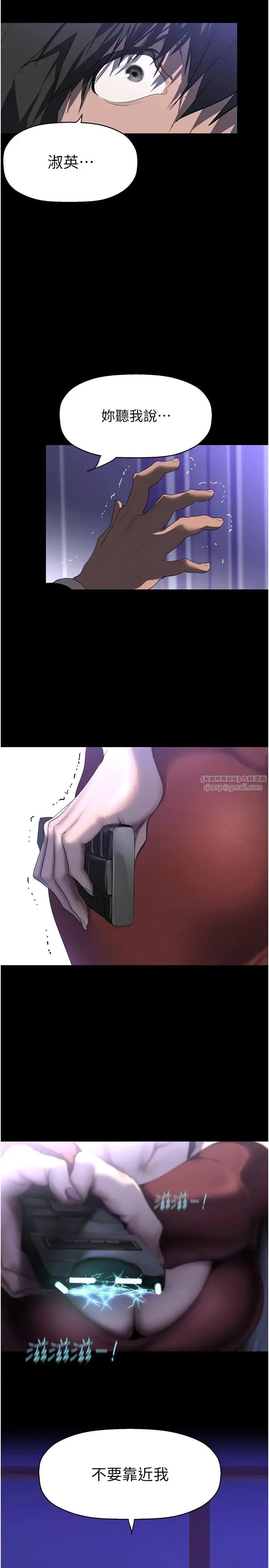 第249話