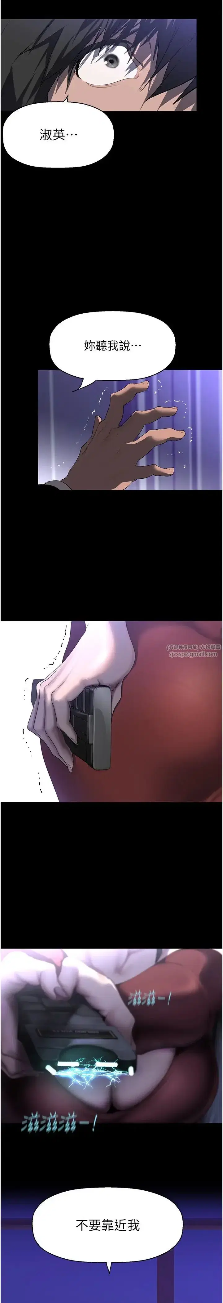 第249話