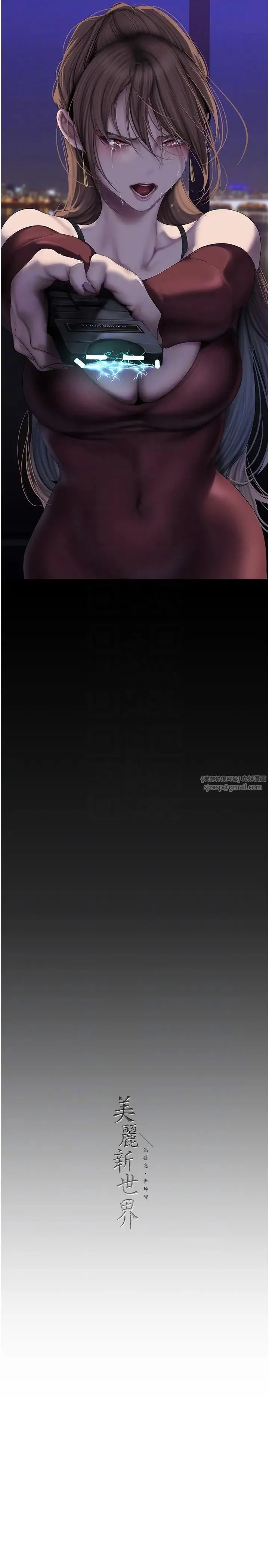 第249話