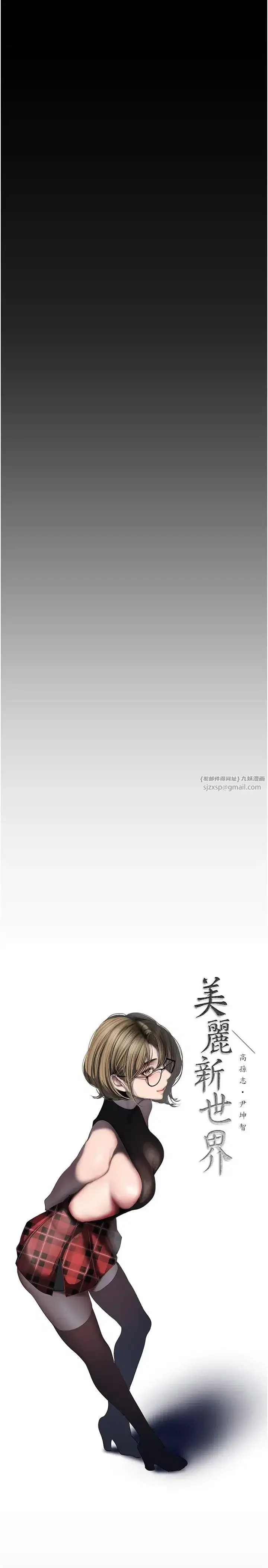 第249話