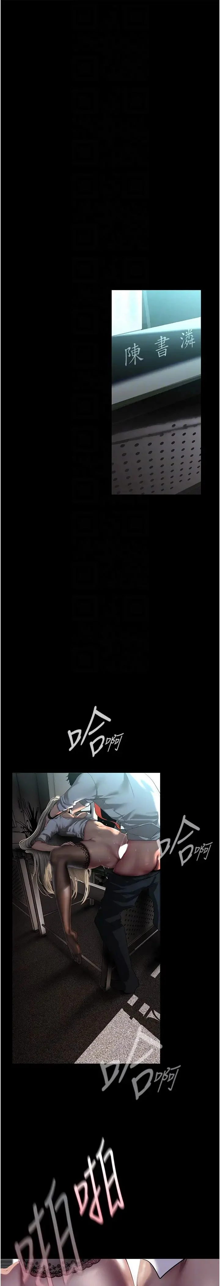 第249話