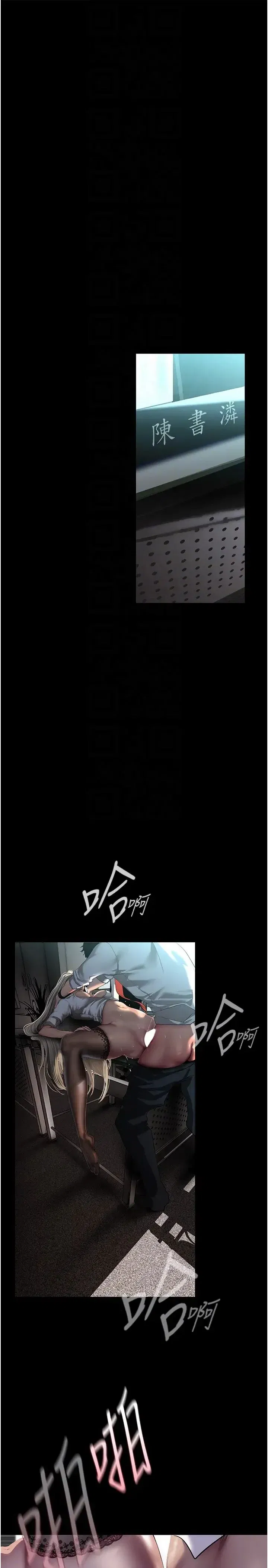 第249話