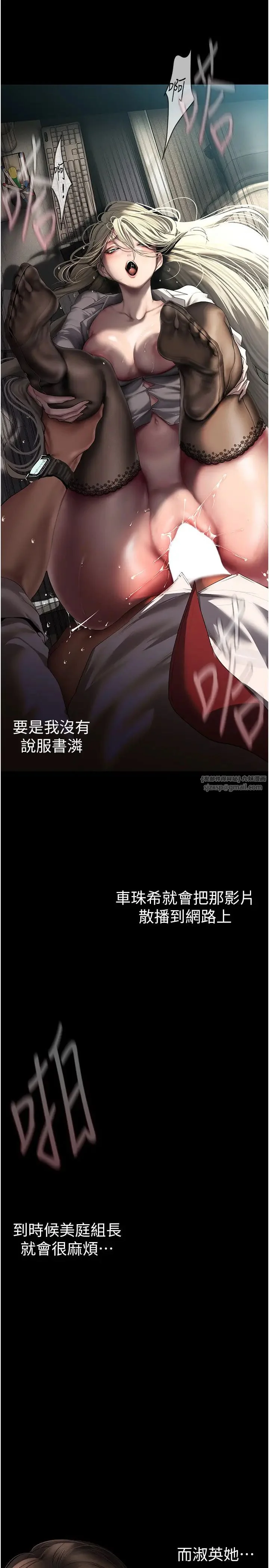 第249話
