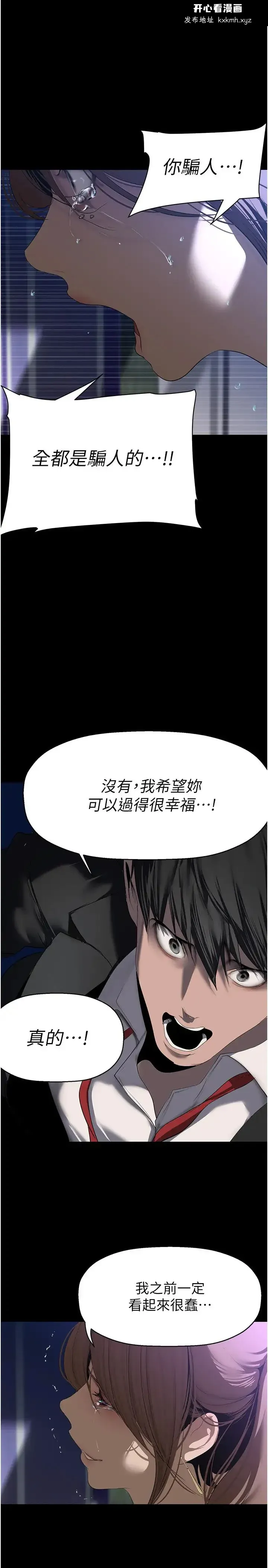 第250話
