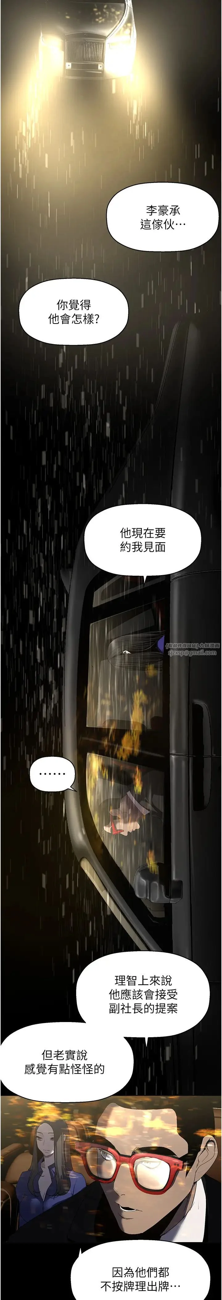 第250話