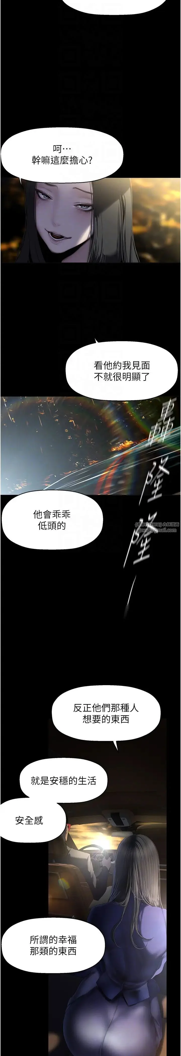第250話