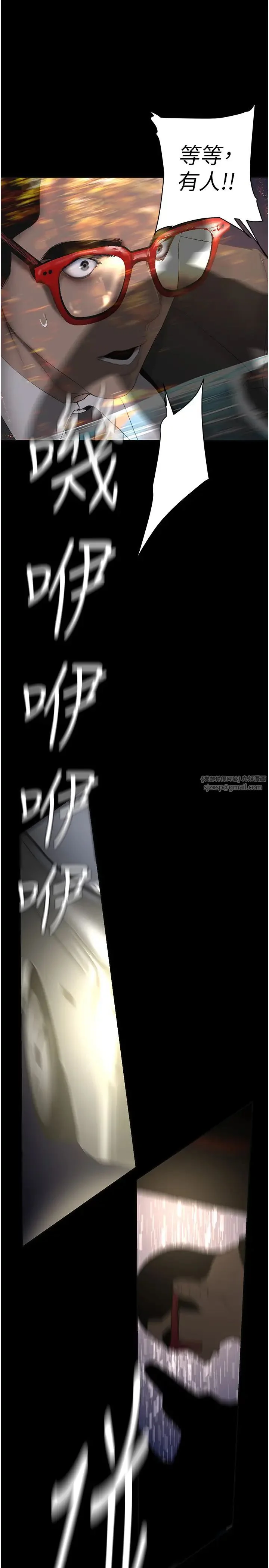 第250話