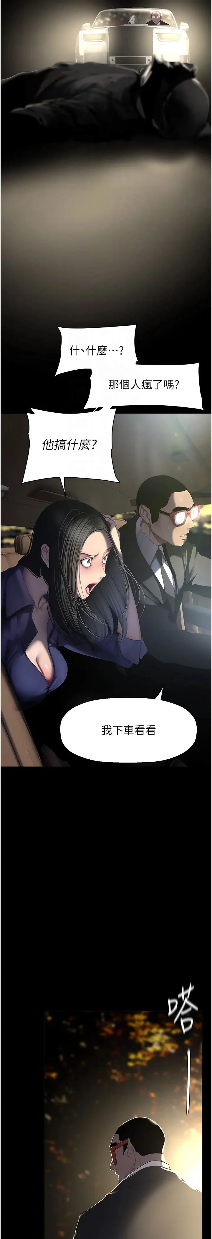 第250話