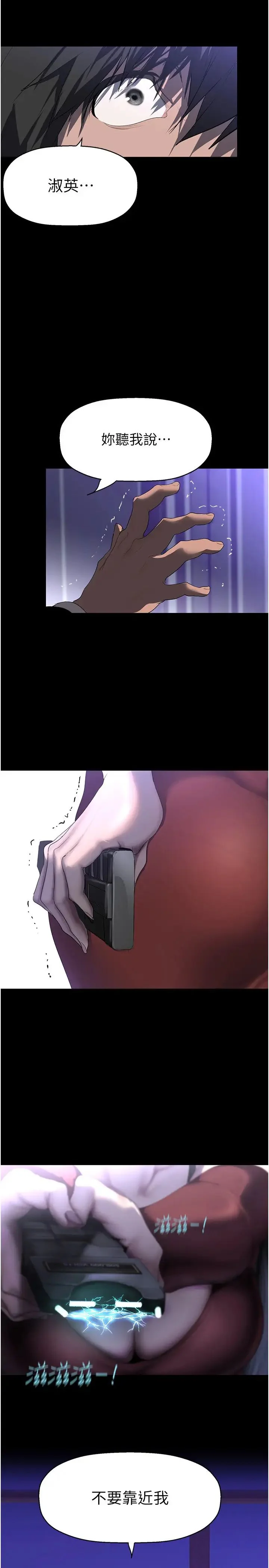第250話