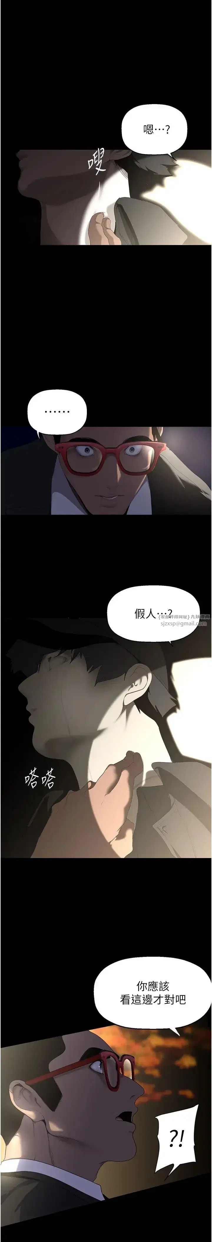 第250話