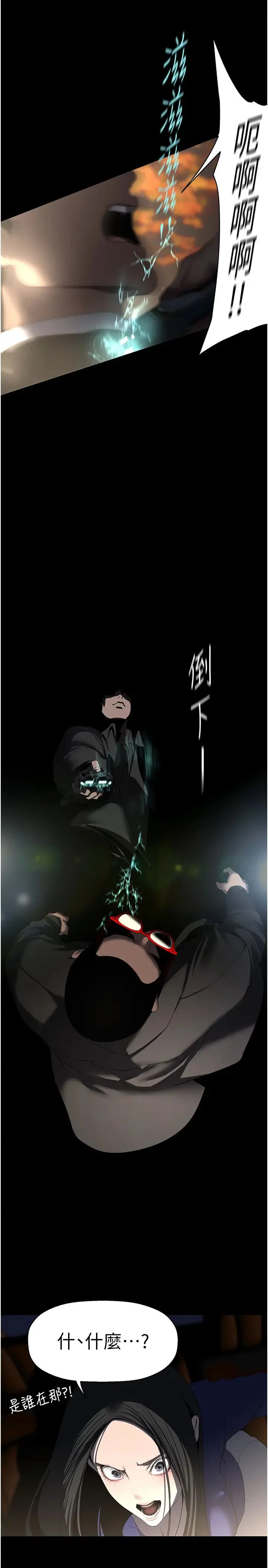 第250話