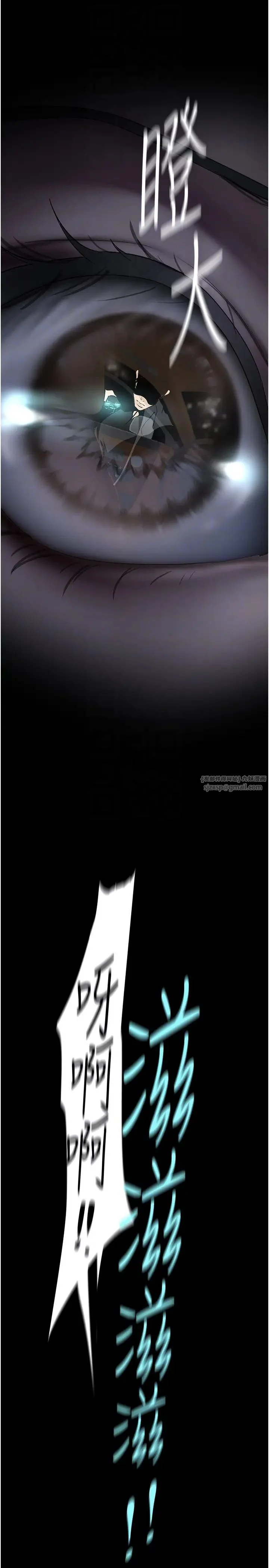 第250話